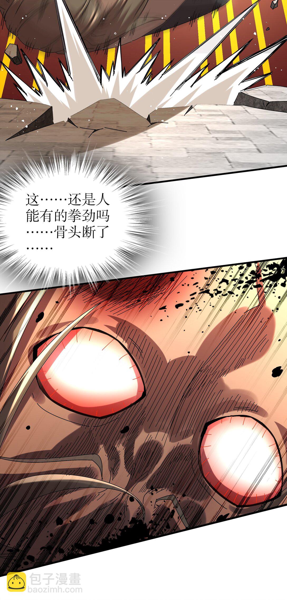 286 太好了公子-第291话