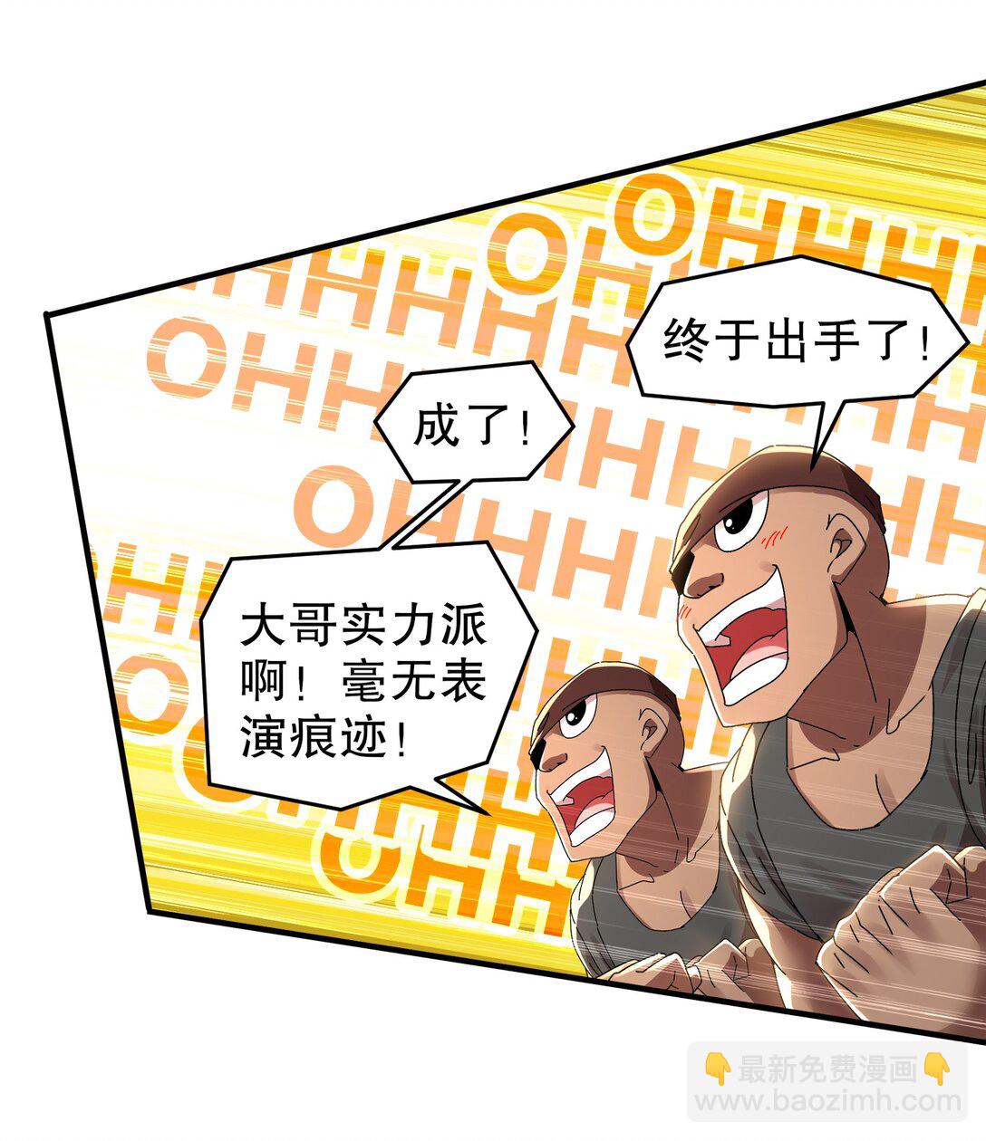 286 太好了公子-第291话