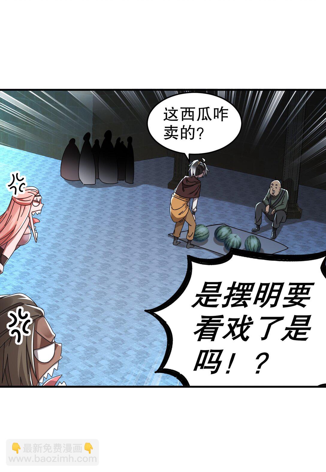 286 太好了公子-第291话