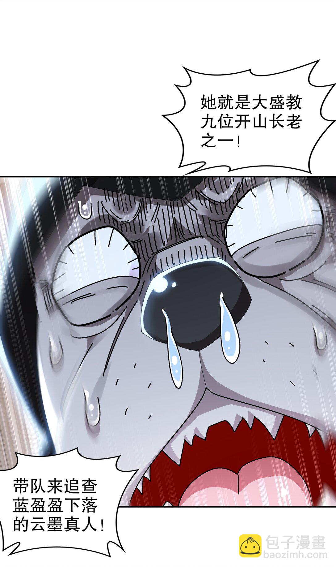 288 就说看片能学到技术吧-第293话