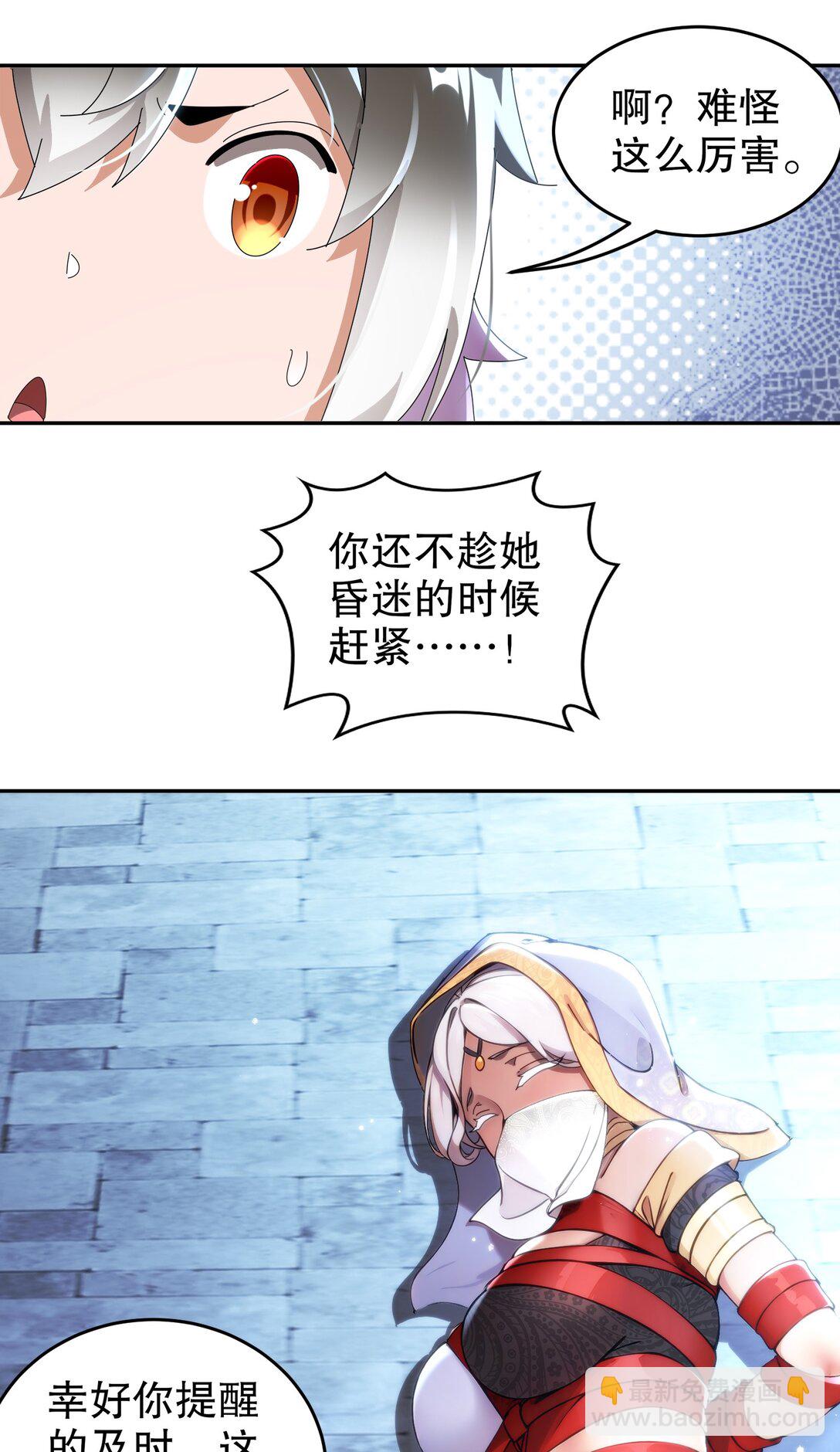 288 就说看片能学到技术吧-第293话