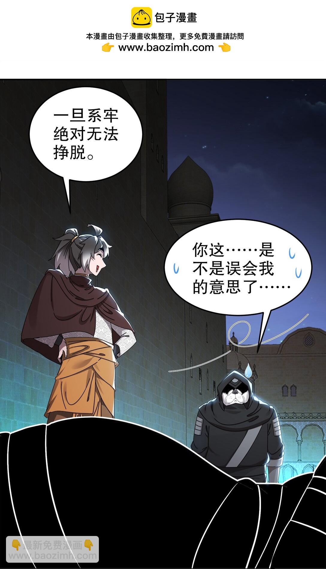 288 就说看片能学到技术吧-第293话