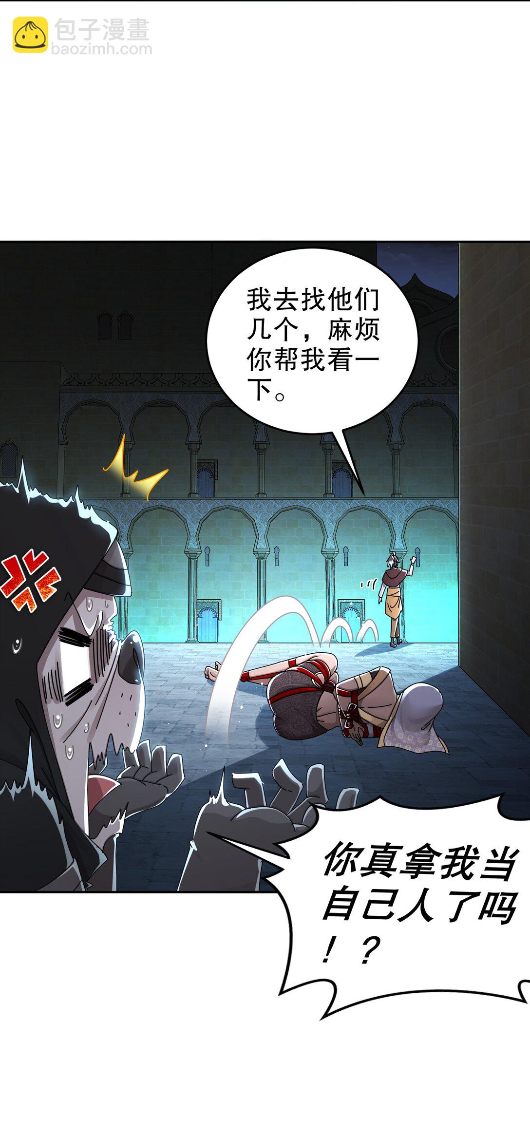 288 就说看片能学到技术吧-第293话