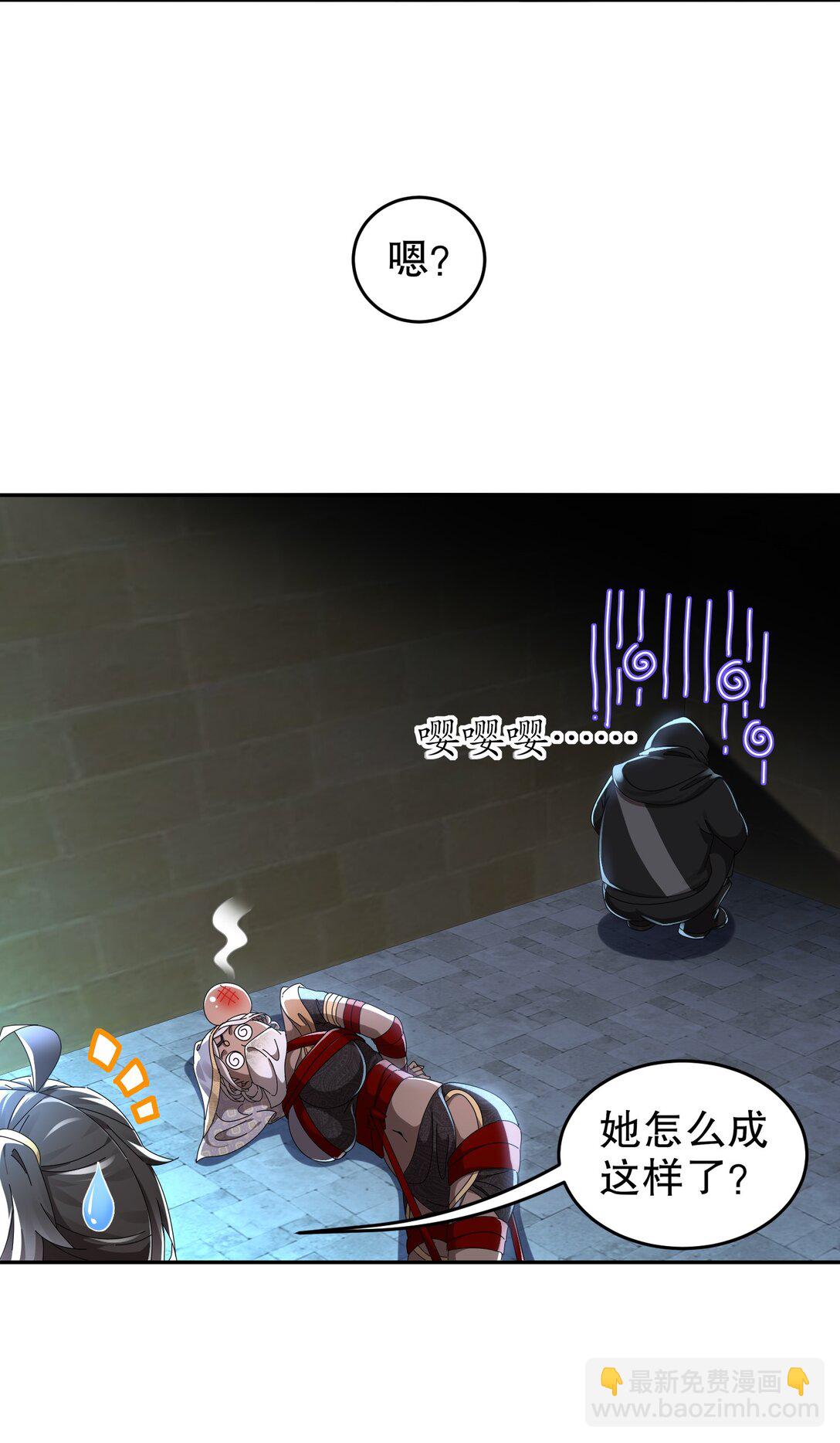 288 就说看片能学到技术吧-第293话