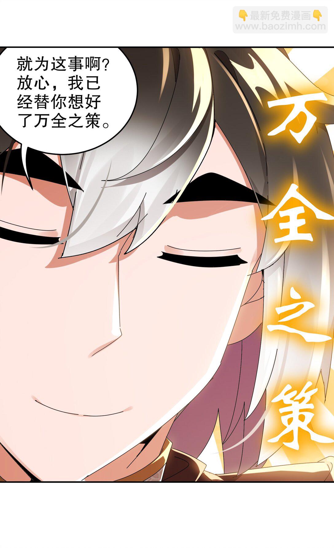 288 就说看片能学到技术吧-第293话