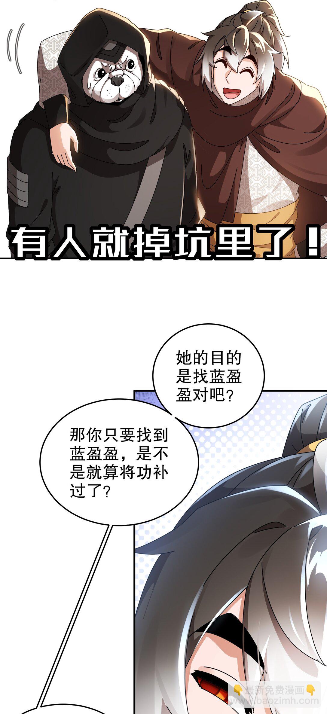 288 就说看片能学到技术吧-第293话