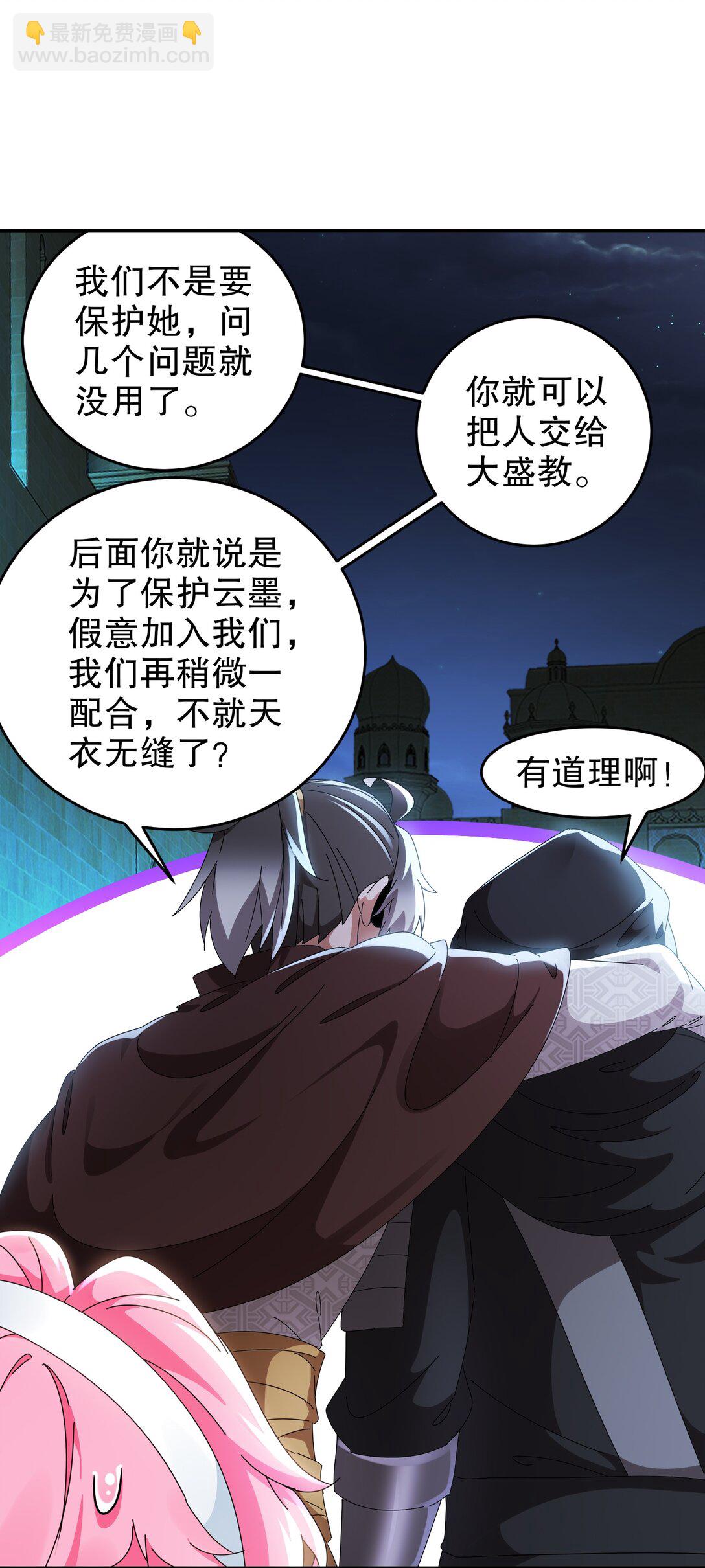 288 就说看片能学到技术吧-第293话