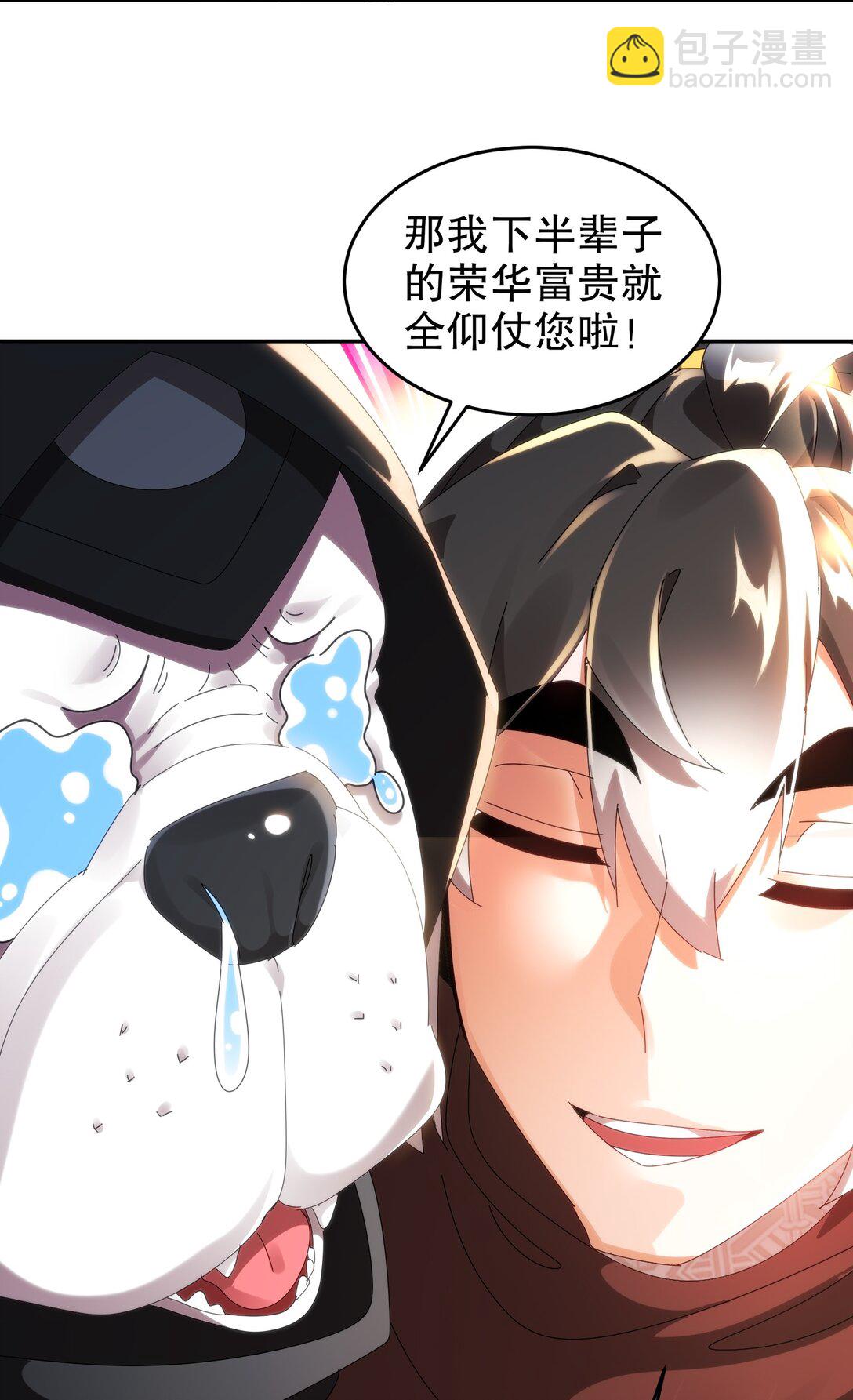288 就说看片能学到技术吧-第293话