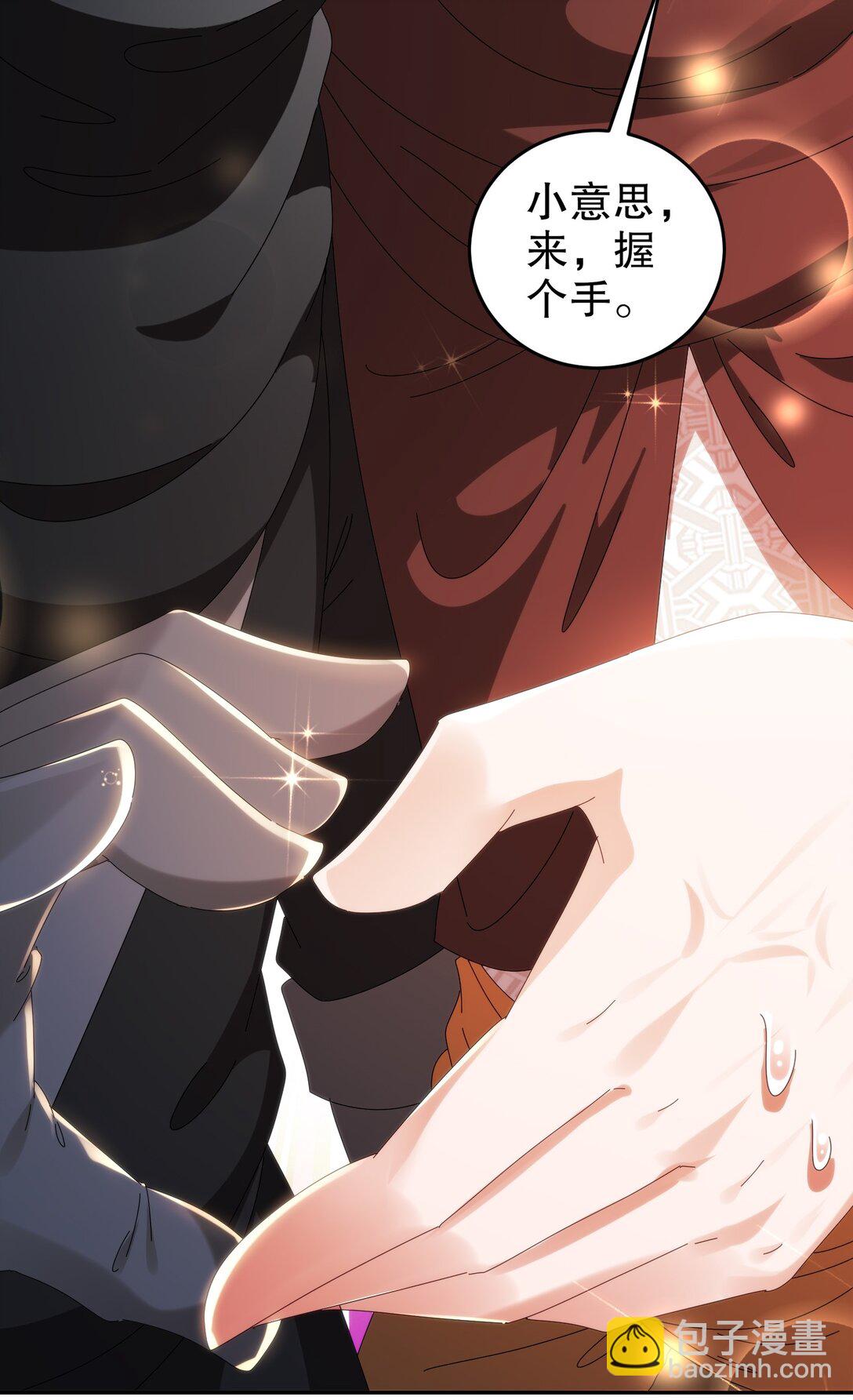 288 就说看片能学到技术吧-第293话