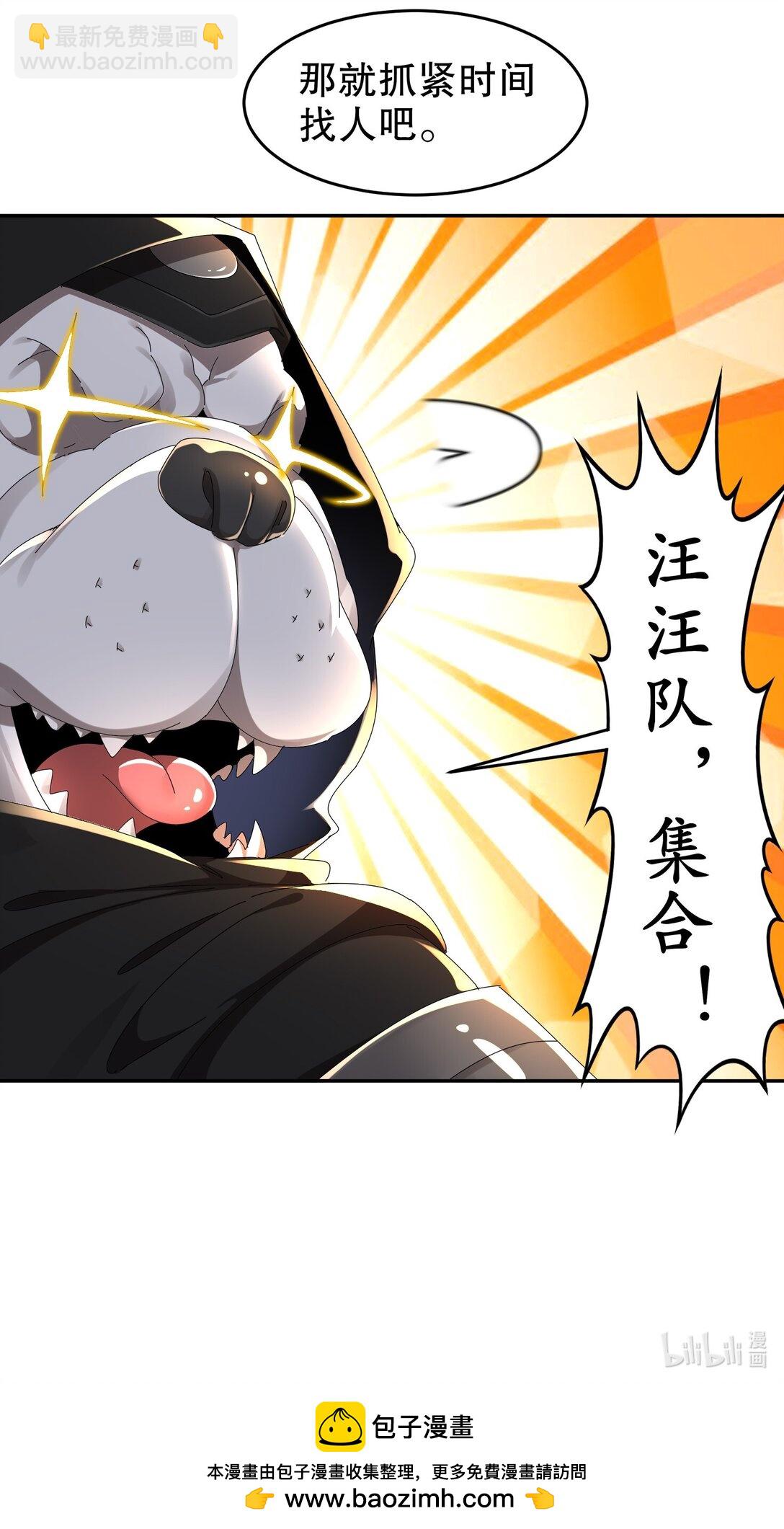 288 就说看片能学到技术吧-第293话