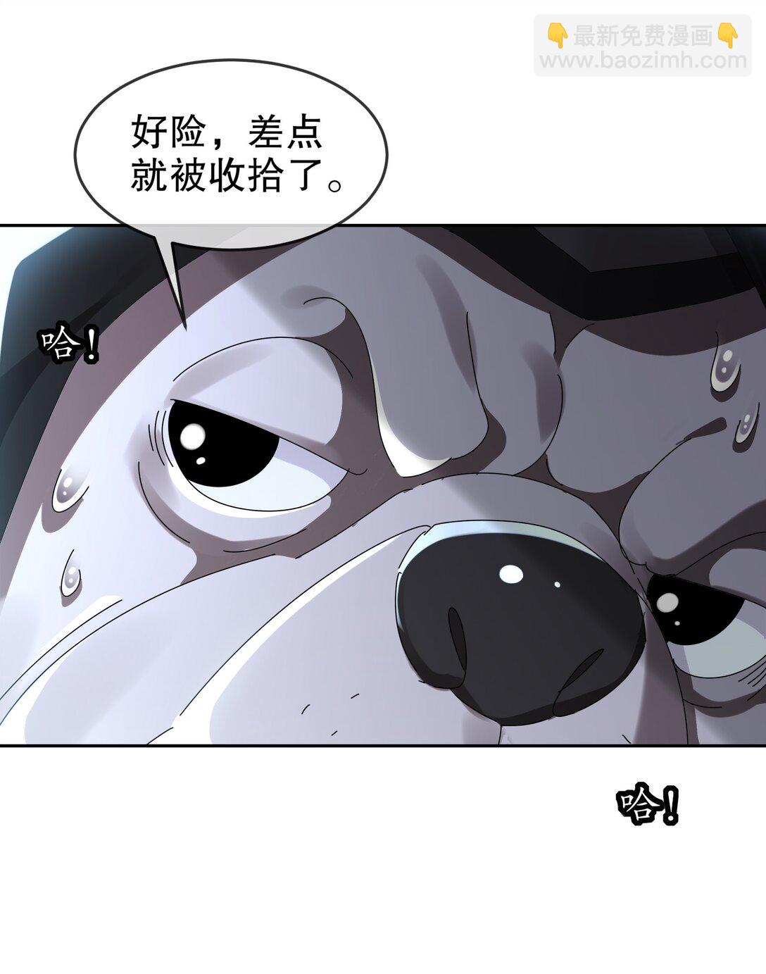 288 就说看片能学到技术吧-第293话