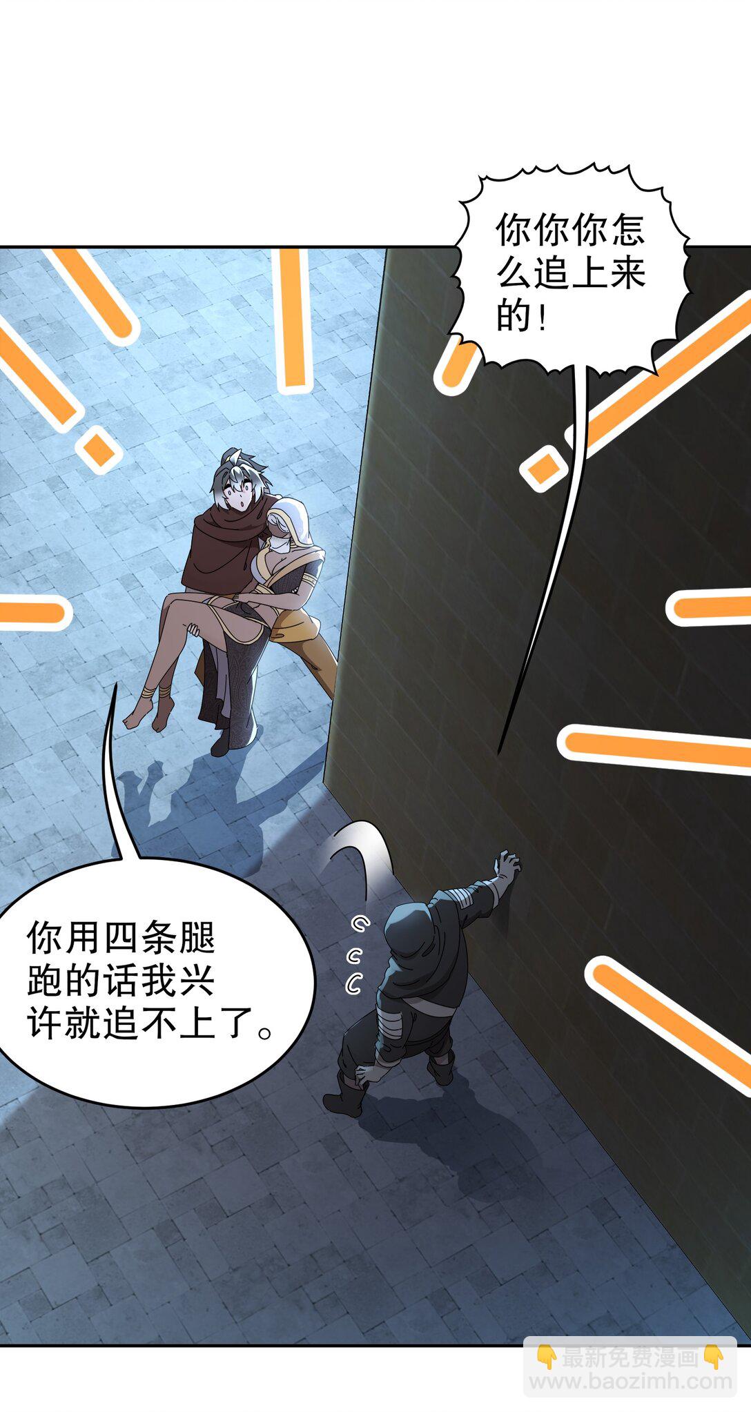 288 就说看片能学到技术吧-第293话