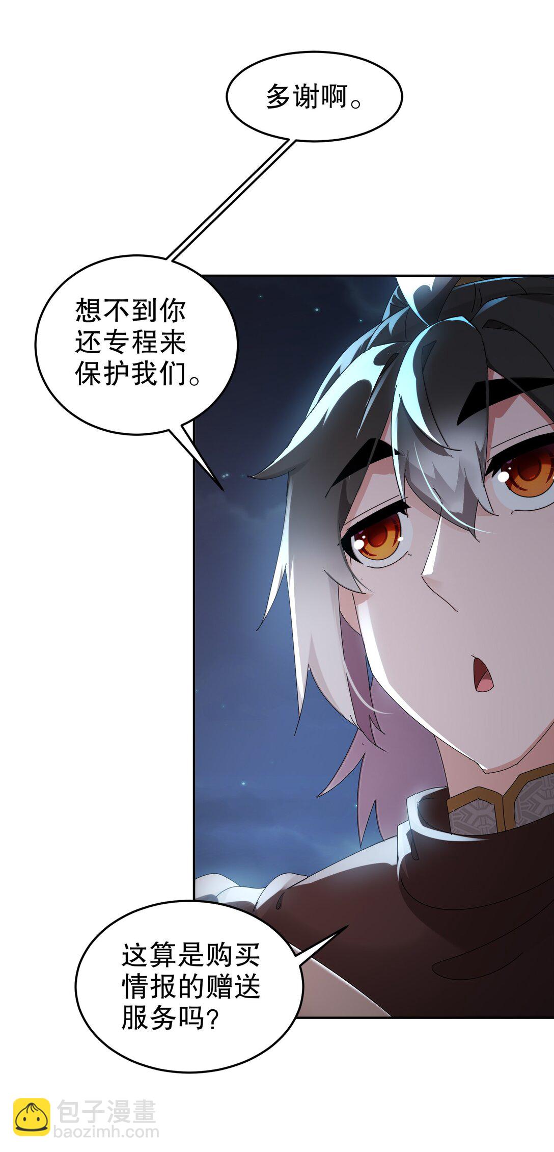 288 就说看片能学到技术吧-第293话