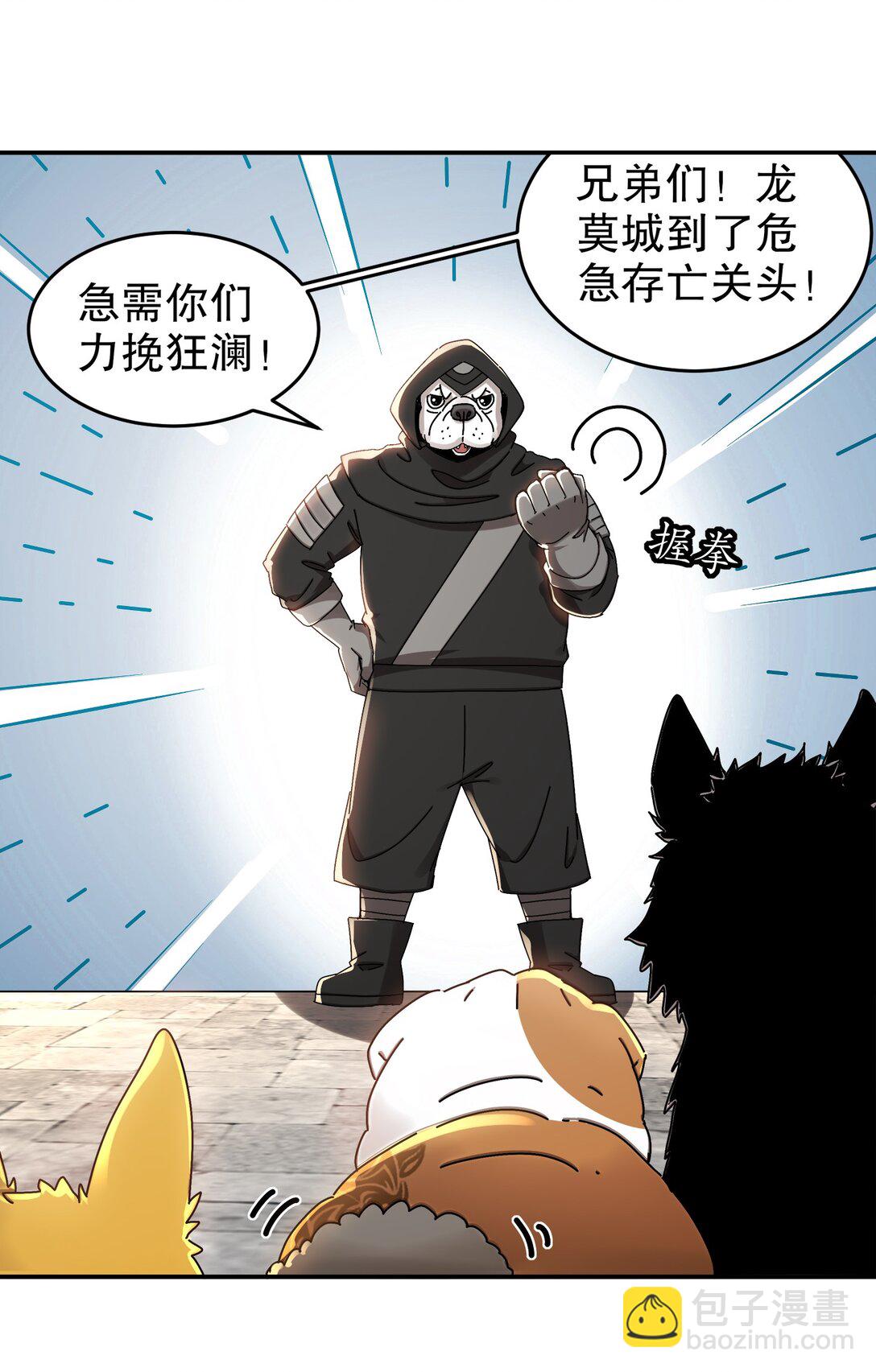 289 妹子，要乖乖听话哦-第299话