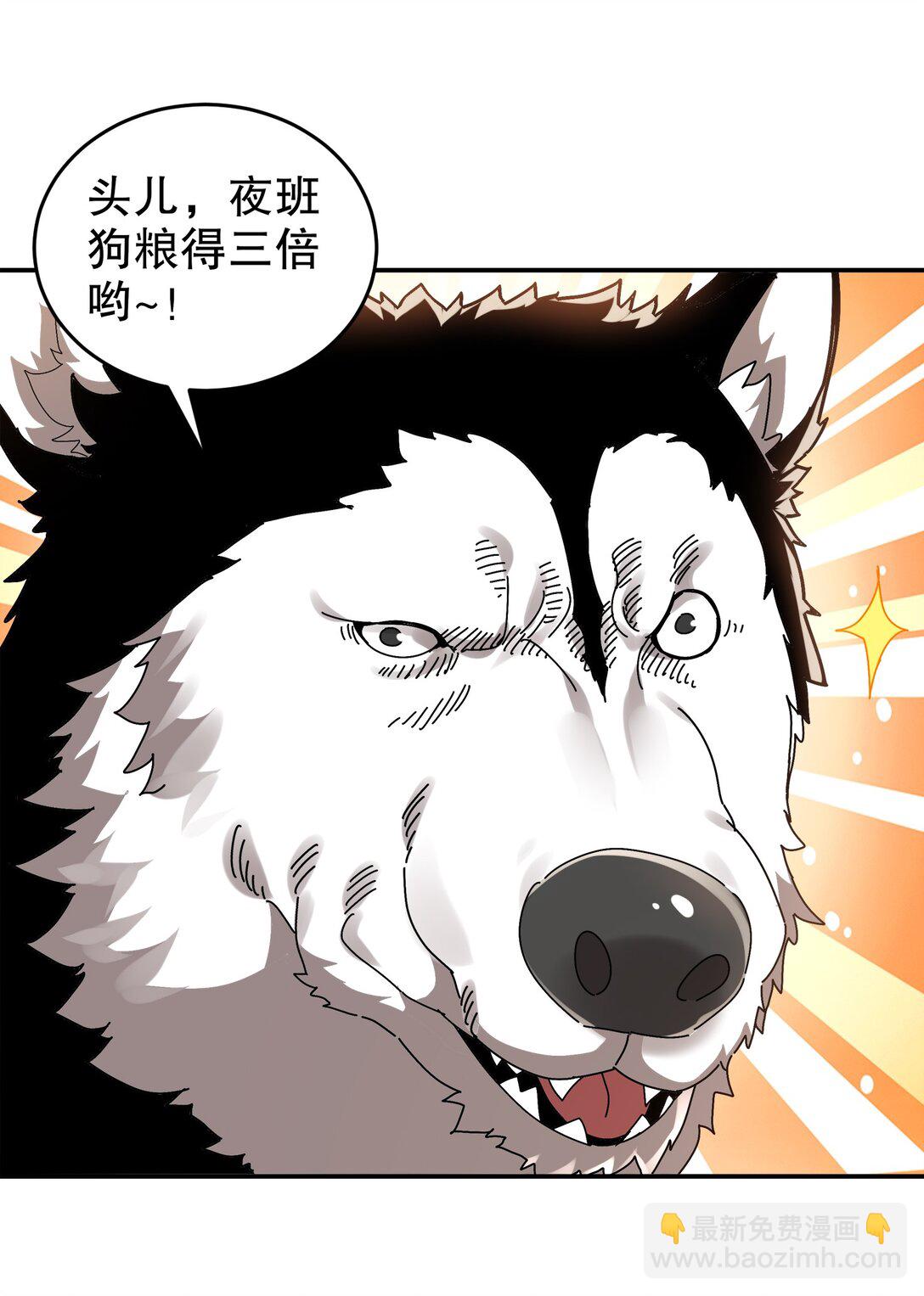 289 妹子，要乖乖听话哦-第299话