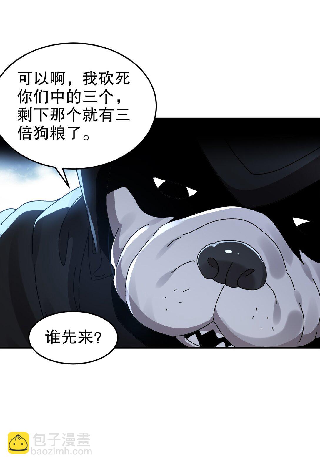 289 妹子，要乖乖听话哦-第299话