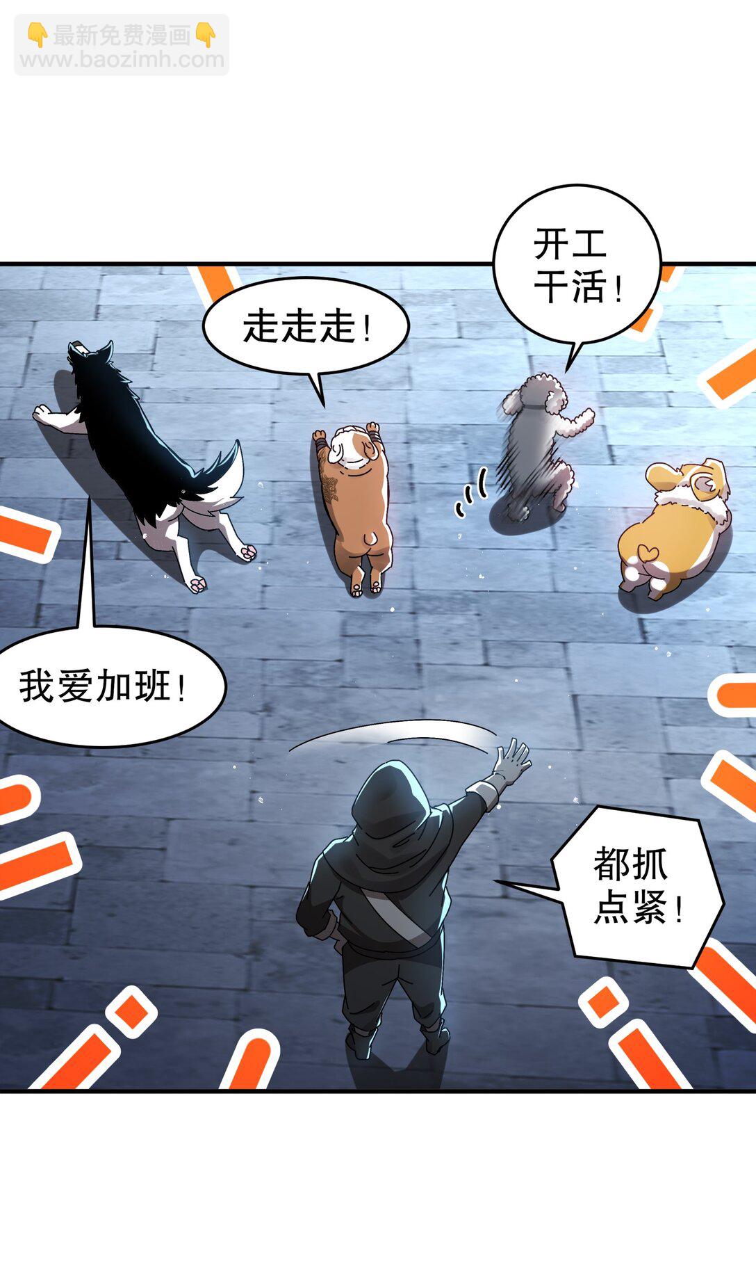 289 妹子，要乖乖听话哦-第299话
