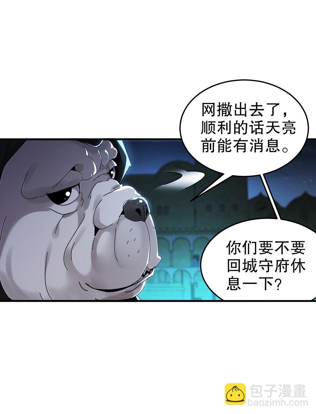 289 妹子，要乖乖听话哦-第299话
