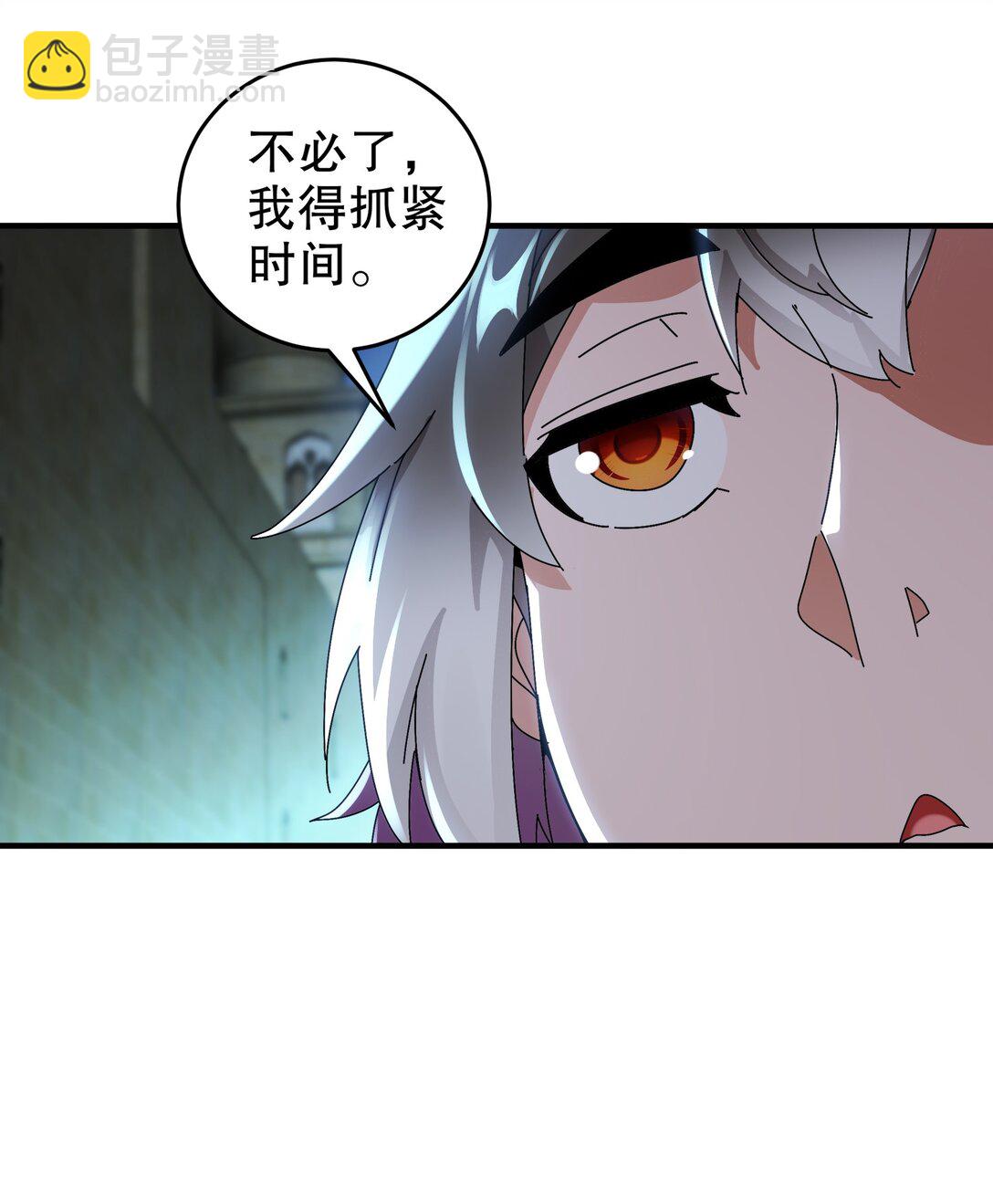 289 妹子，要乖乖听话哦-第299话