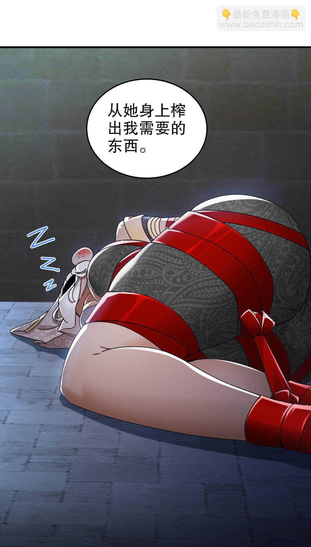 289 妹子，要乖乖听话哦-第299话