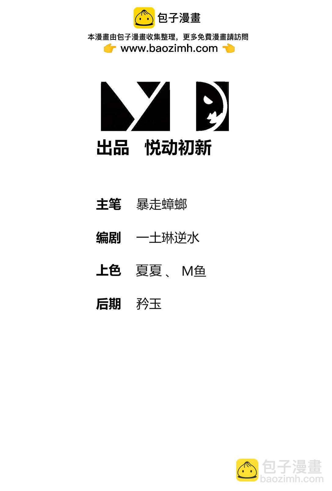289 妹子，要乖乖听话哦-第299话