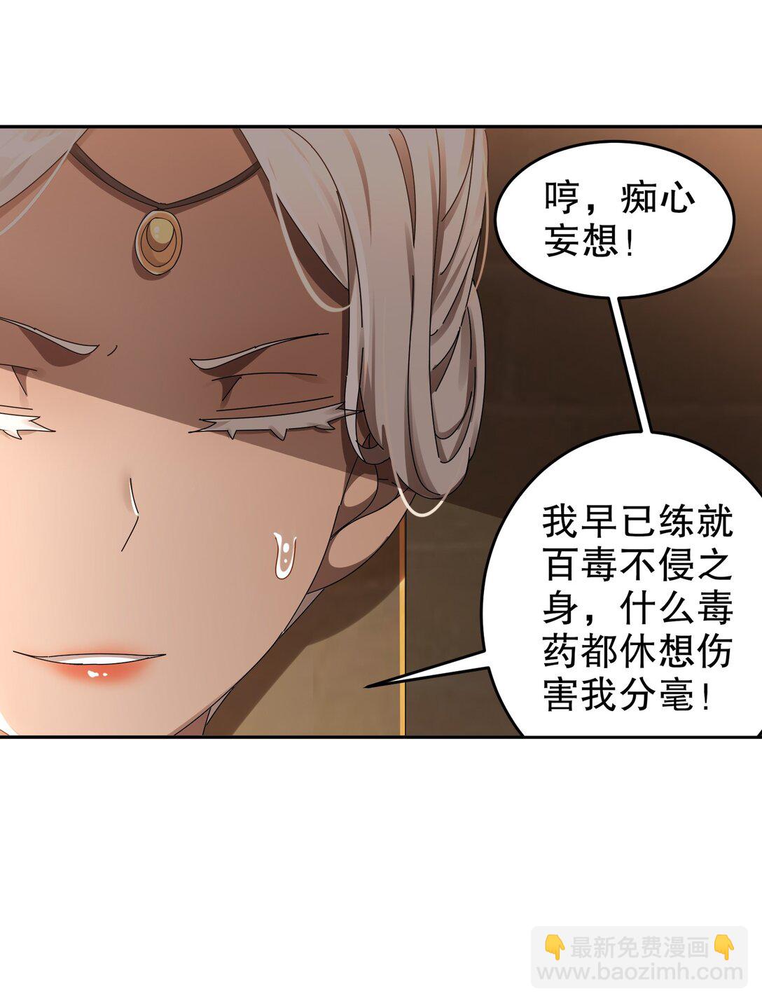 289 妹子，要乖乖听话哦-第299话