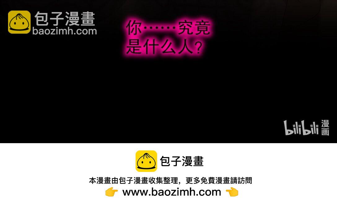 289 妹子，要乖乖听话哦-第299话