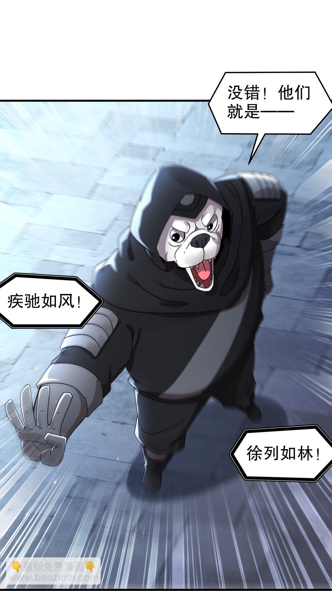 289 妹子，要乖乖听话哦-第299话