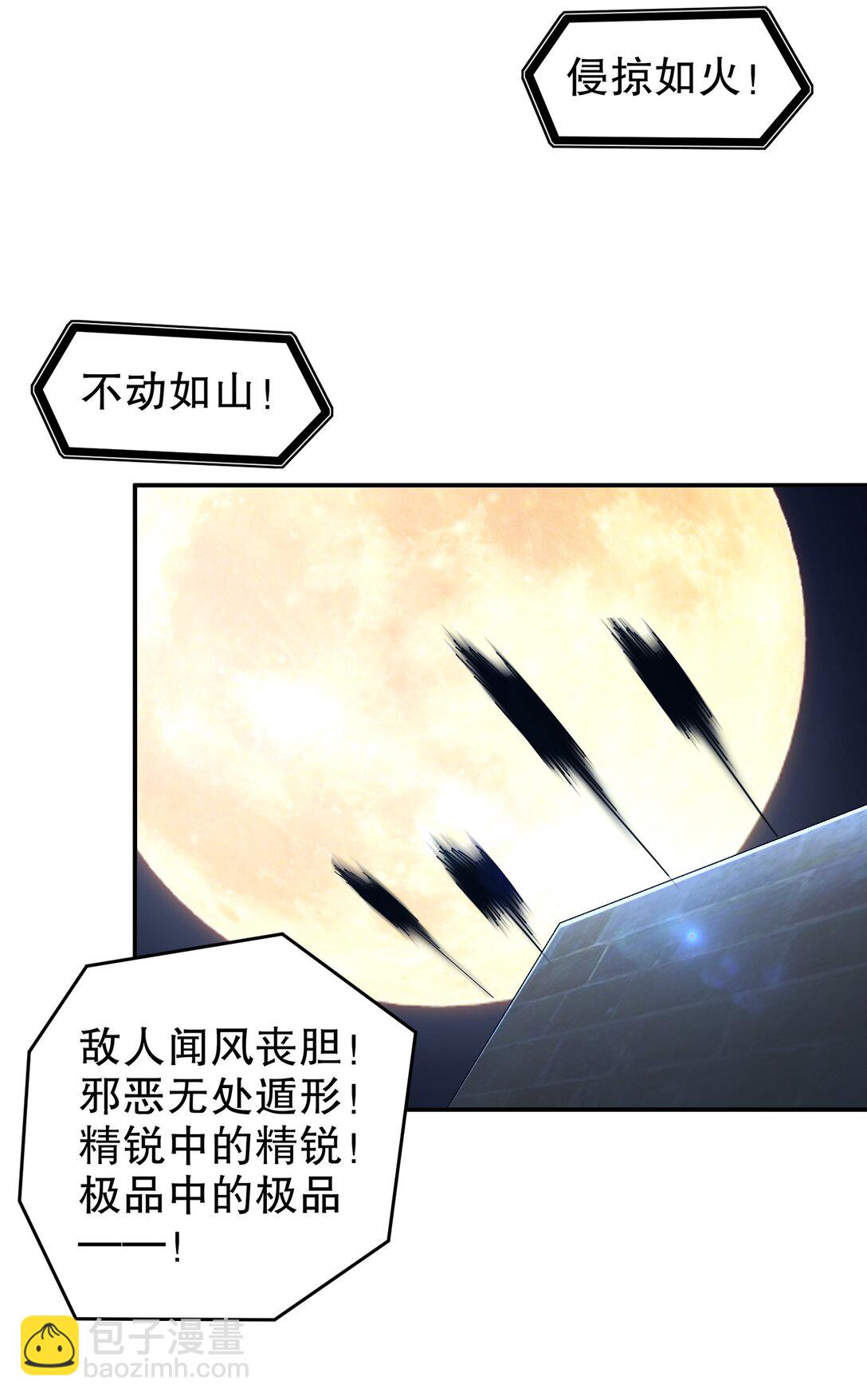 289 妹子，要乖乖听话哦-第299话
