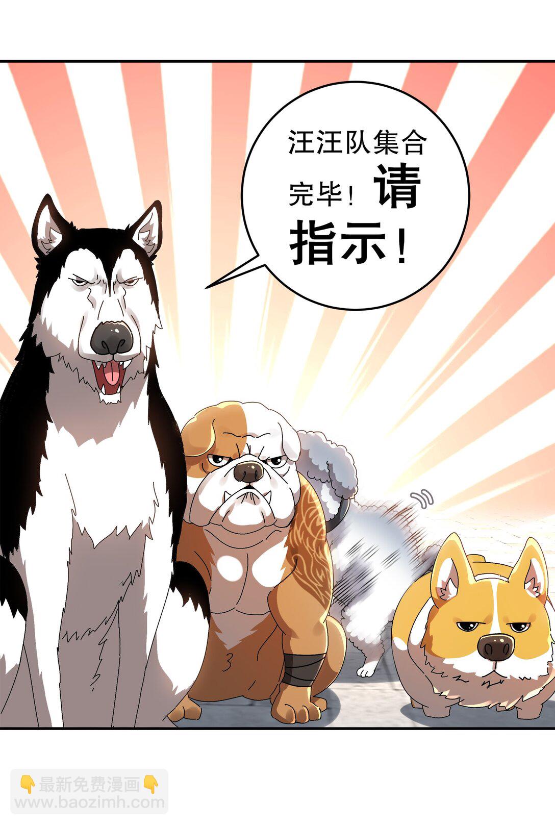 289 妹子，要乖乖听话哦-第299话