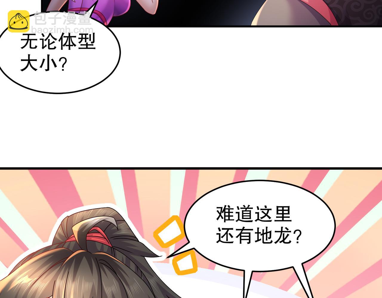 30-这么小(1/2)-第31话