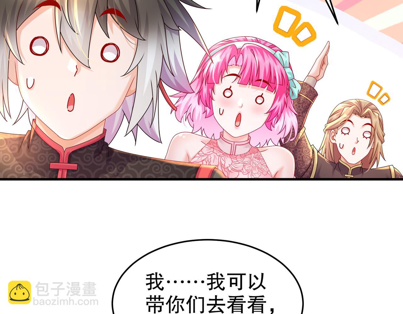 30-这么小(1/2)-第31话