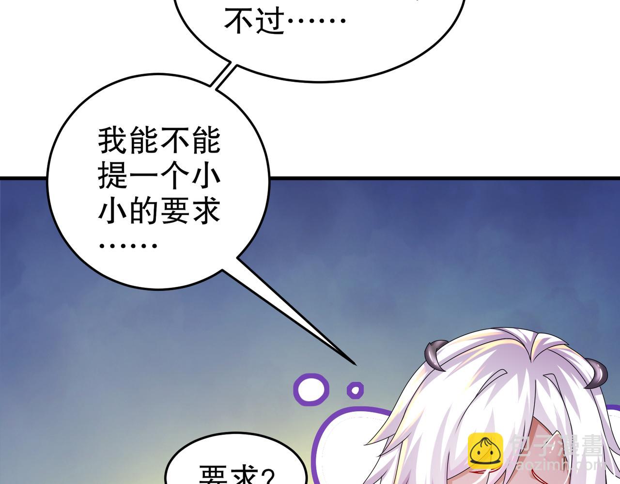 30-这么小(1/2)-第31话