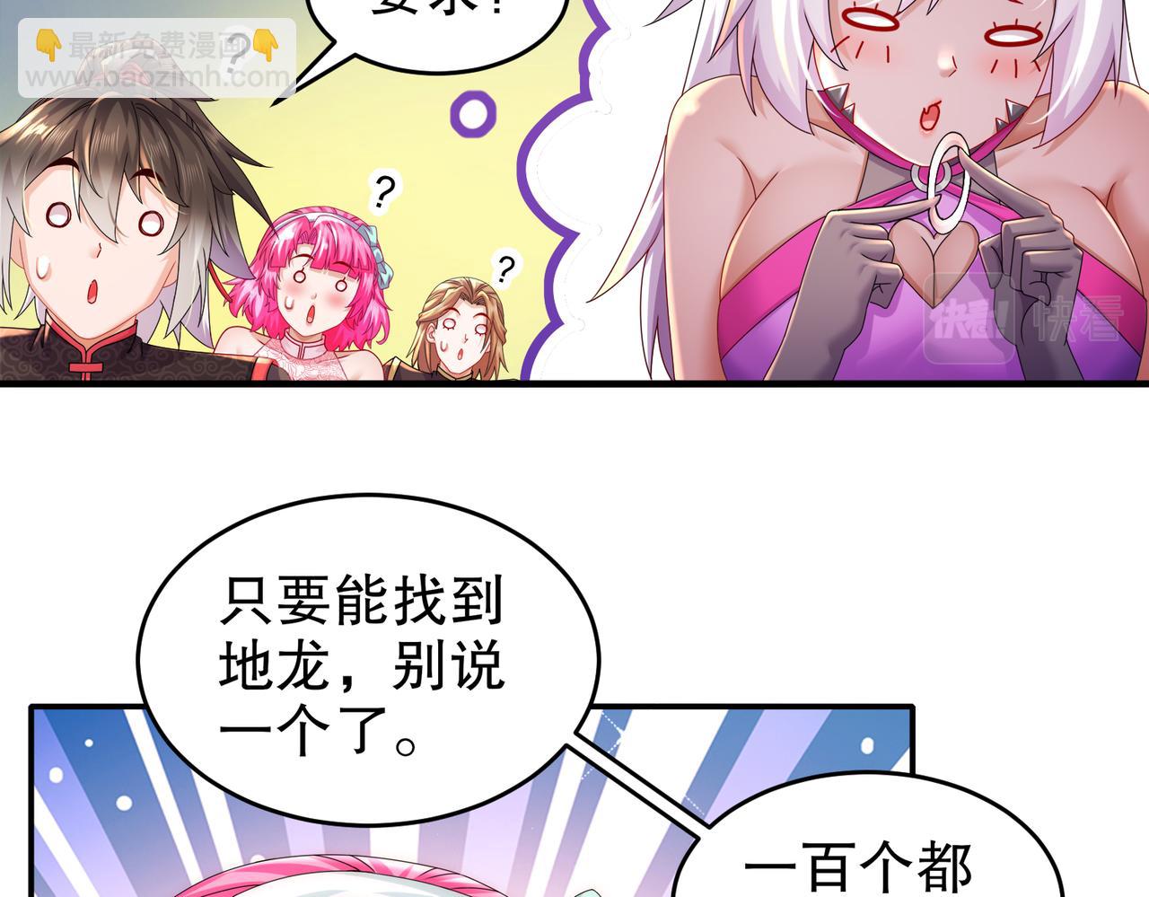 30-这么小(1/2)-第31话
