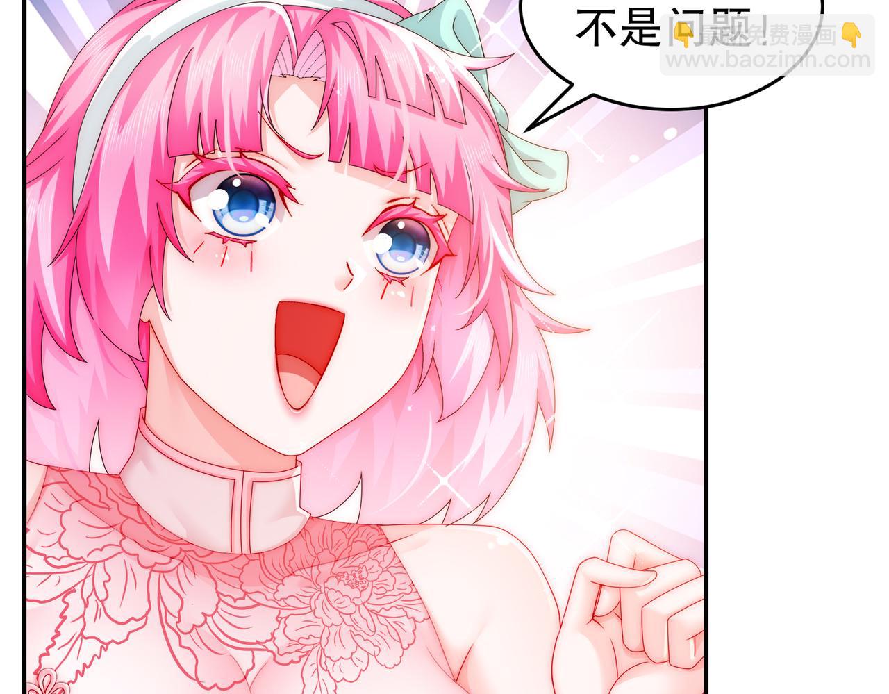 30-这么小(1/2)-第31话