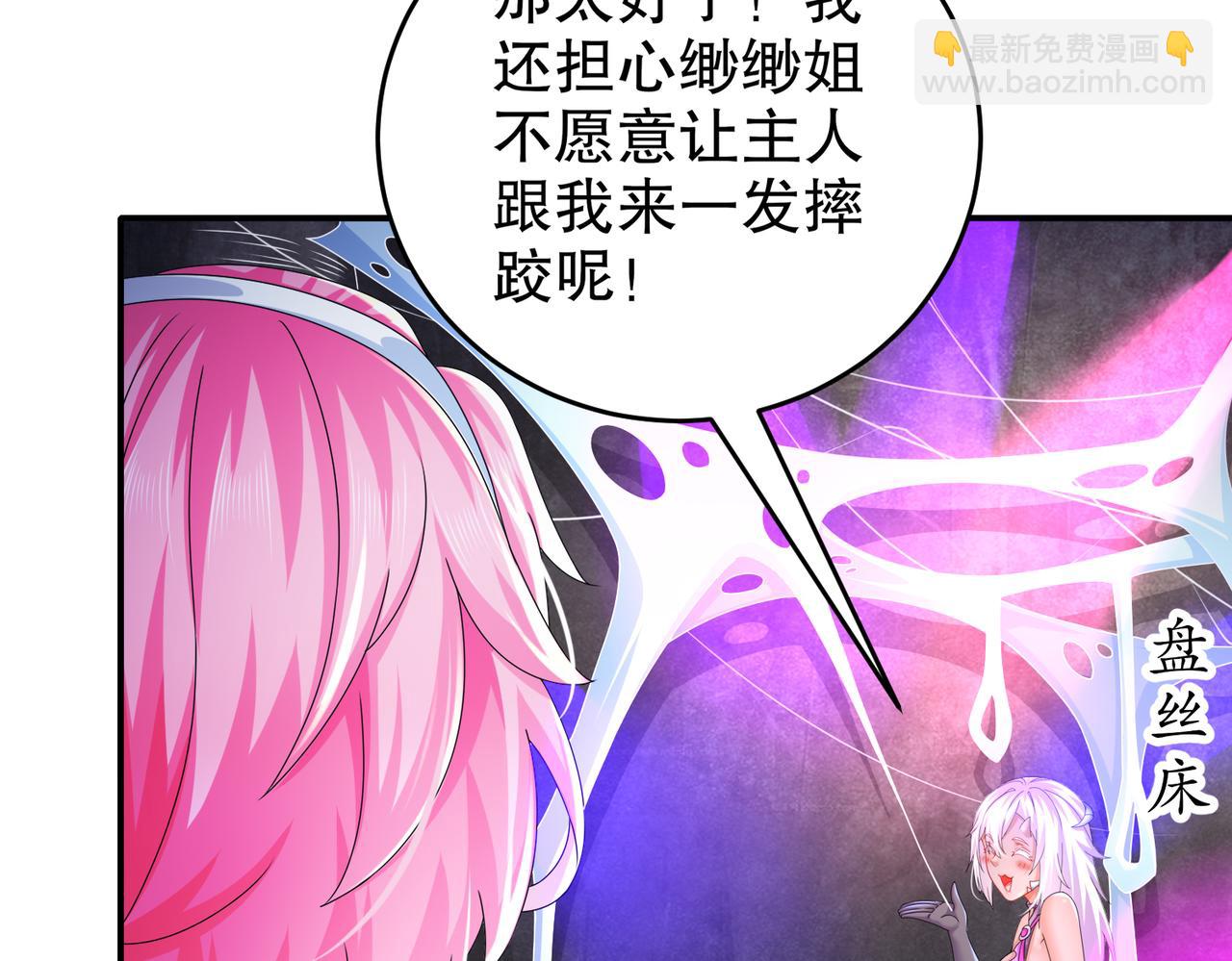 30-这么小(1/2)-第31话