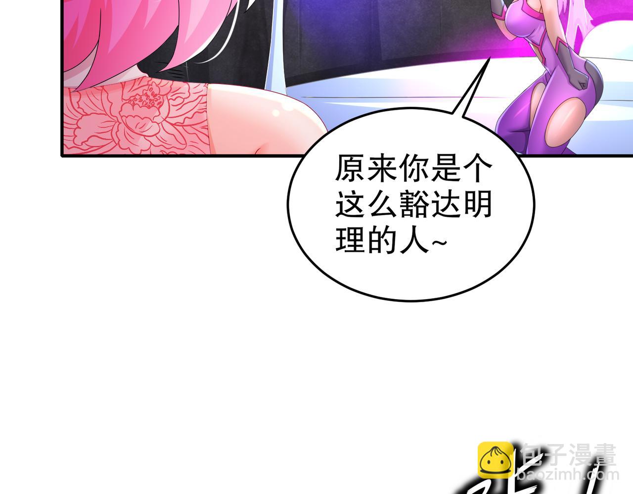 30-这么小(1/2)-第31话