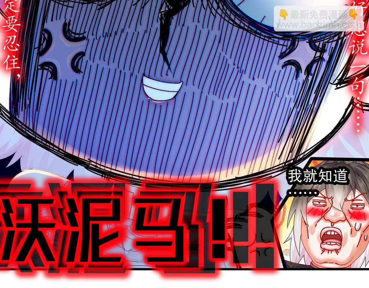 30-这么小(1/2)-第31话