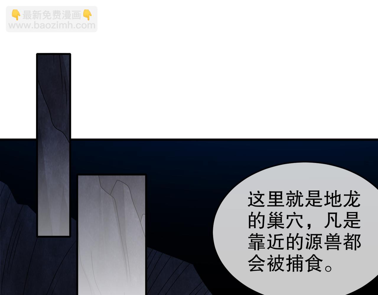 30-这么小(1/2)-第31话