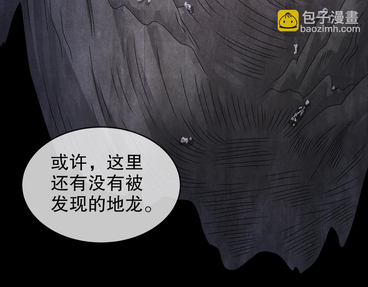 30-这么小(1/2)-第31话