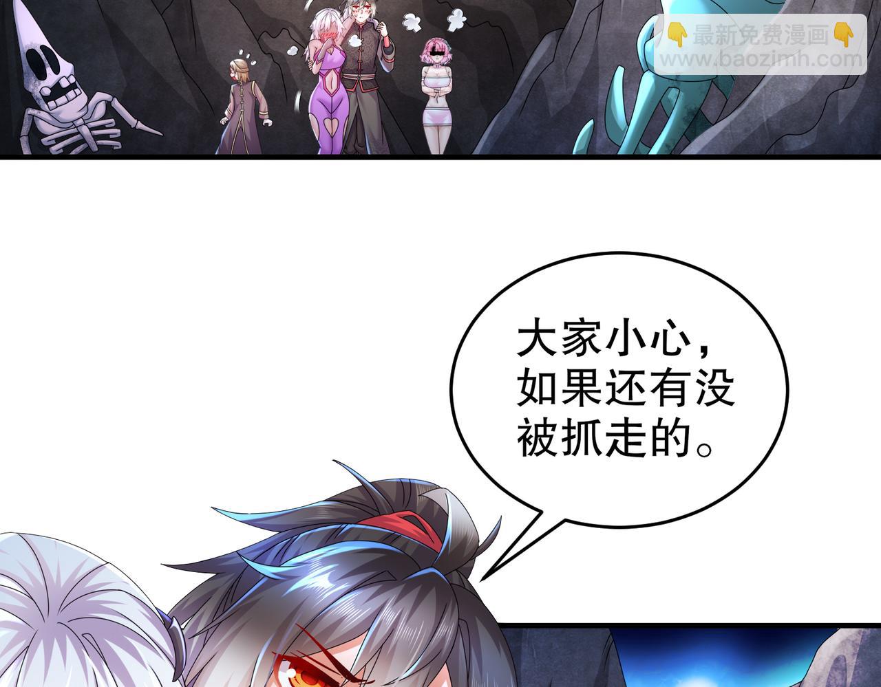 30-这么小(1/2)-第31话