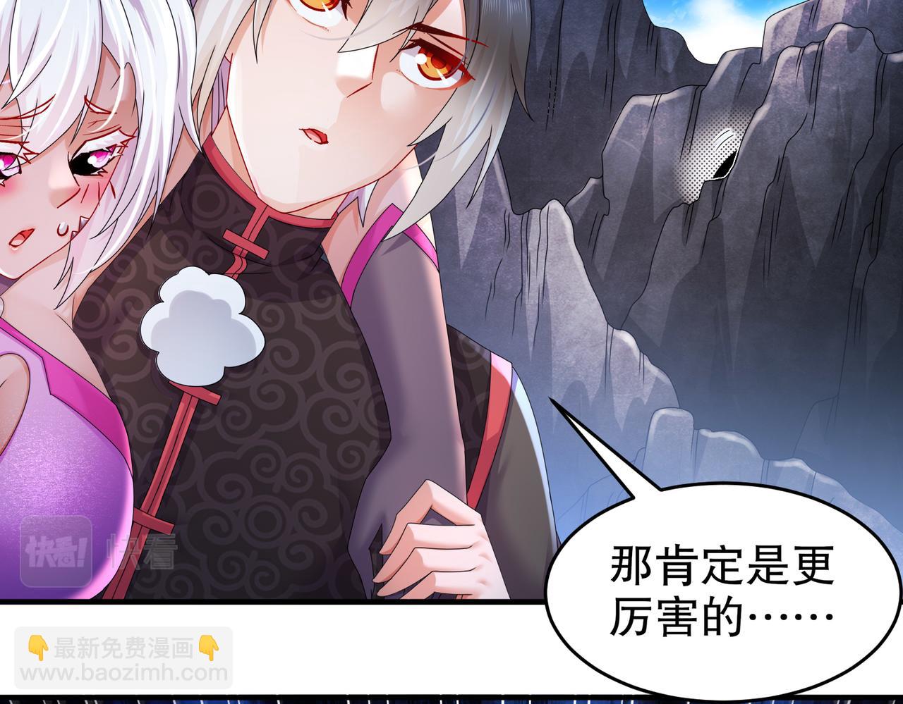 30-这么小(1/2)-第31话