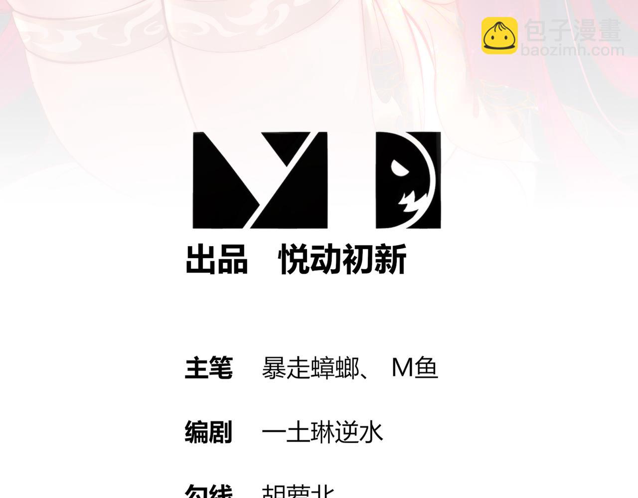 30-这么小(1/2)-第31话