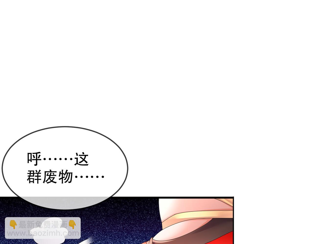 30-这么小(1/2)-第31话