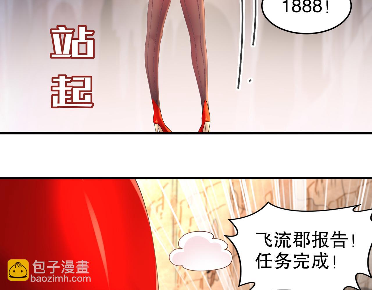 30-这么小(1/2)-第31话