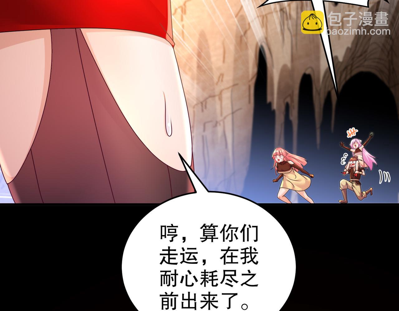 30-这么小(1/2)-第31话