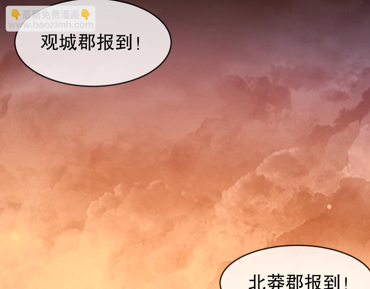 30-这么小(1/2)-第31话