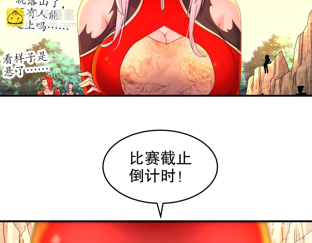 30-这么小(1/2)-第31话