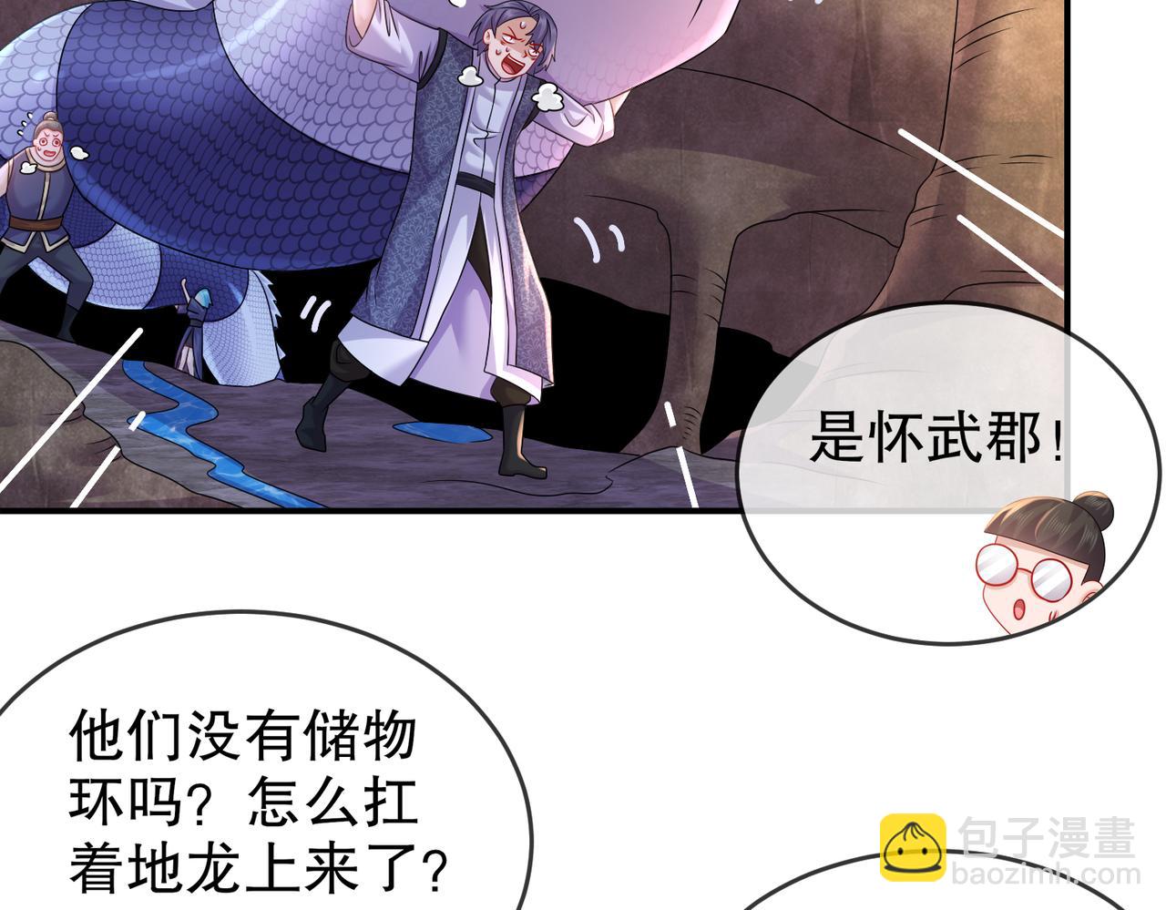 30-这么小(1/2)-第31话