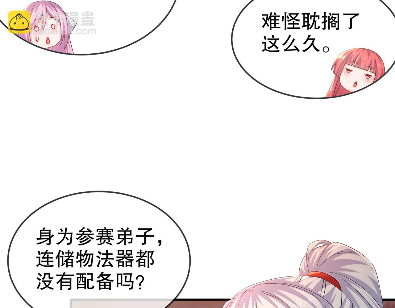 30-这么小(1/2)-第31话